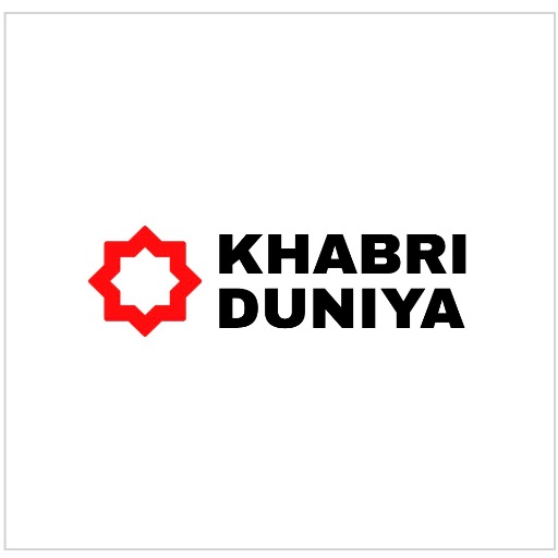 Khabri duniya